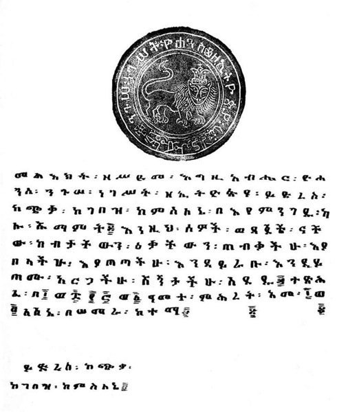 Lettera di re Giovanni