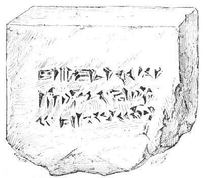 Fig. 33.—Brick from Khorsabad; Louvre. 12-2/3 inches
square, and 4-4/5 inches thick.