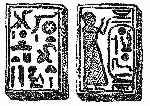 THE SEAL OF THE
GRAND VIZIER OF RAMSES II