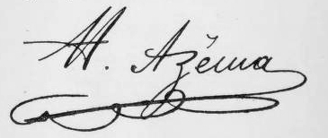 signature