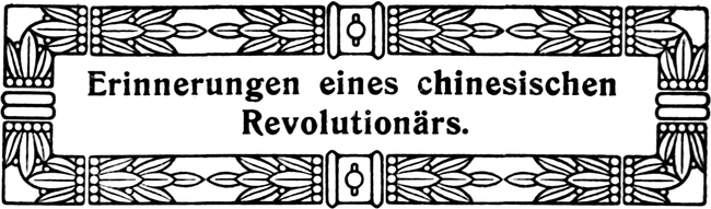 Erinnerungen eines chinesischen Revolutionärs