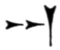 [cuneiform character]