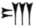 [cuneiform character]