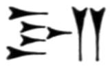 [cuneiform character]