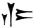 [cuneiform character]