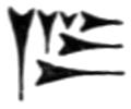 [cuneiform character]