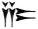 [cuneiform character]