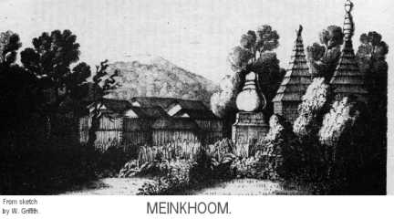 Meinkhoom