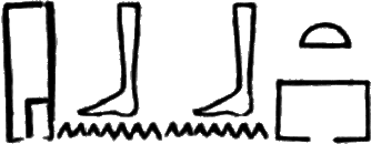 glyph