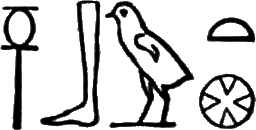 glyph