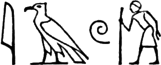 glyph