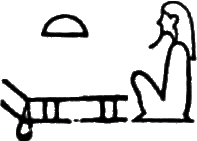 glyph