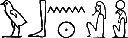 glyph
