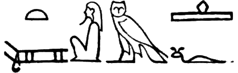 glyph