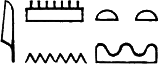 glyph