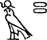 glyph