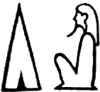 glyph