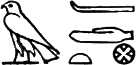 glyph