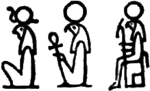 glyph
