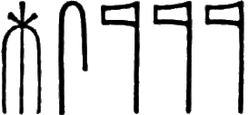 glyph