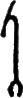 glyph