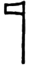 glyph