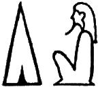 glyph