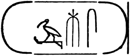 glyph