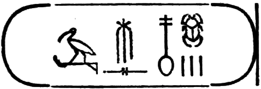 glyph