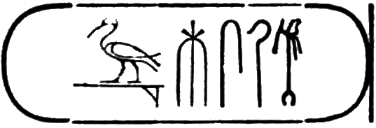 glyph
