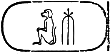 glyph