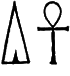 glyph