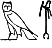 glyph
