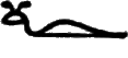 glyph