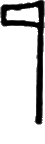 glyph