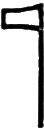 glyph