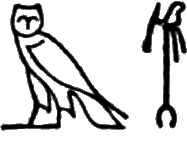 glyph