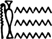 glyph