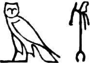 glyph