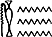 glyph