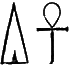 glyph