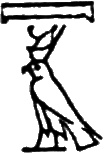 glyph