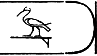 glyph