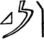 glyph
