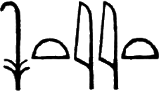 glyph