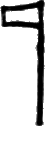 glyph