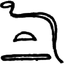 glyph