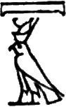 glyph