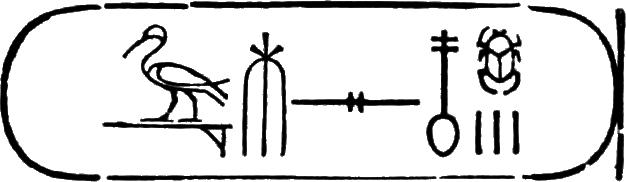 glyph
