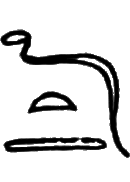 glyph